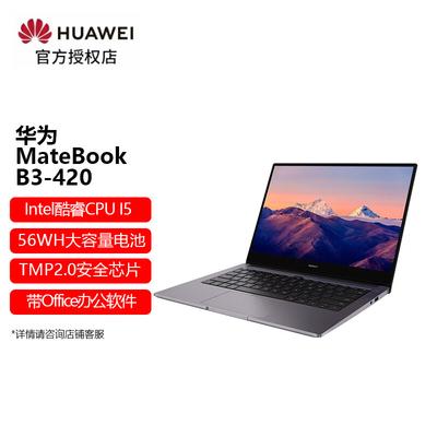 Huawei Бизнес-ноутбук MateBook B3-420 14 дюймов (Китайская версия)
