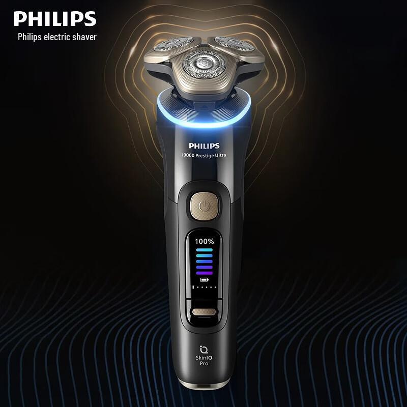 Philips Ультрароторная электрическая бритва серии 9000 с чистящей станцией, штепсель CN (адаптер в комплекте)
