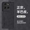 Применимый чехол для мобильного телефона MOTO edge70Fusion из овчины Motorola G86 Противоударный G56 Защитный чехол