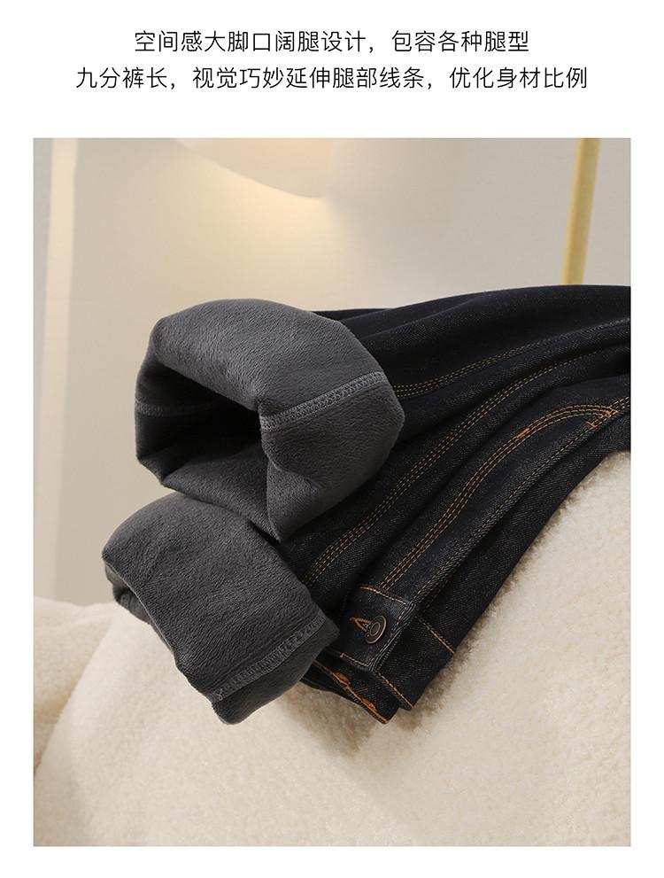 Women's 2025 Winter Fashion Loose and Versatile High Waist Jeans with Velvet Thickening, Showing Thin and Wide Legs