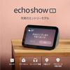 Echo Show 5 (3-е поколение) - Умный дисплей с Alexa, 2-мегапиксельная камера, Угольный