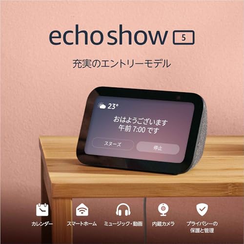 Echo Show 5 (3-е поколение) - Умный дисплей с Alexa, 2-мегапиксельная камера, Угольный