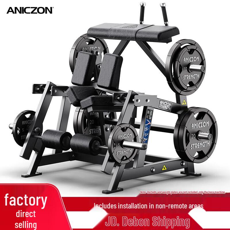 Yimai Hummer Series Commercial Strength Training Equipment