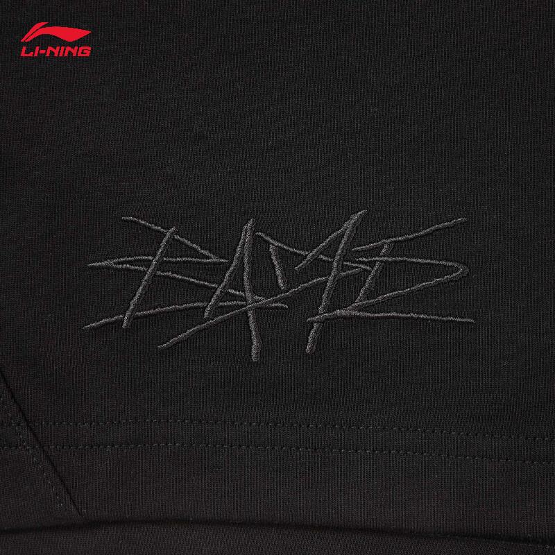 Li-Ning BADFIVE Men's Ice-Cool Short Sweatpants