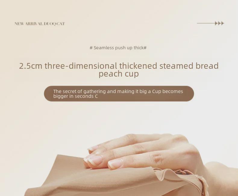 Korean Comics Seamless Push-Up Bra for Small Busts - Wireless, Thickened, and Large Fixed Cups