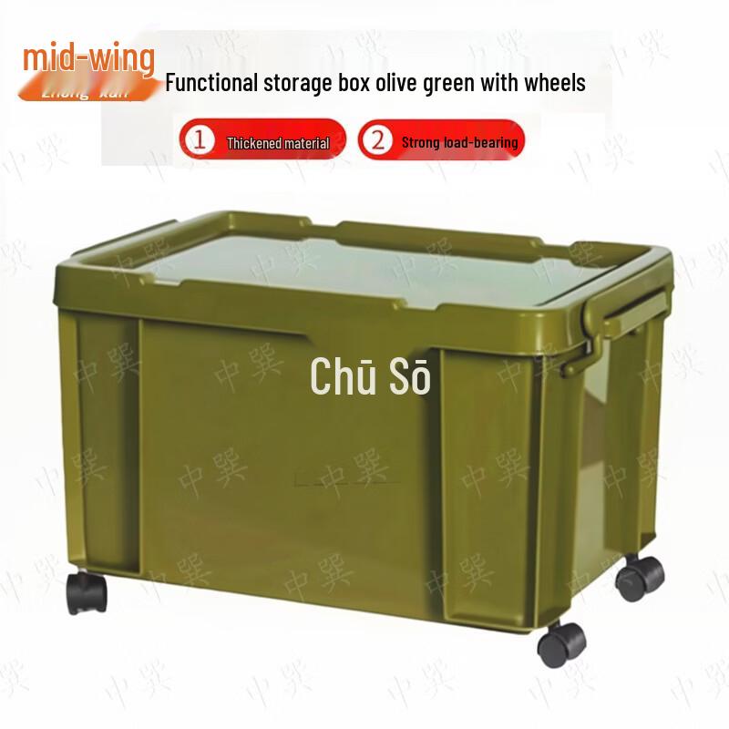 Zhongxun Heavy-Duty Industrial Style Storage Box with Lid