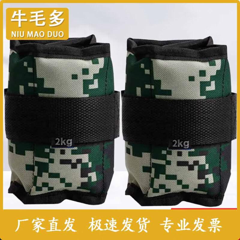 Niumaoduo Adjustable Weighted Ankle/Wrist Wraps
