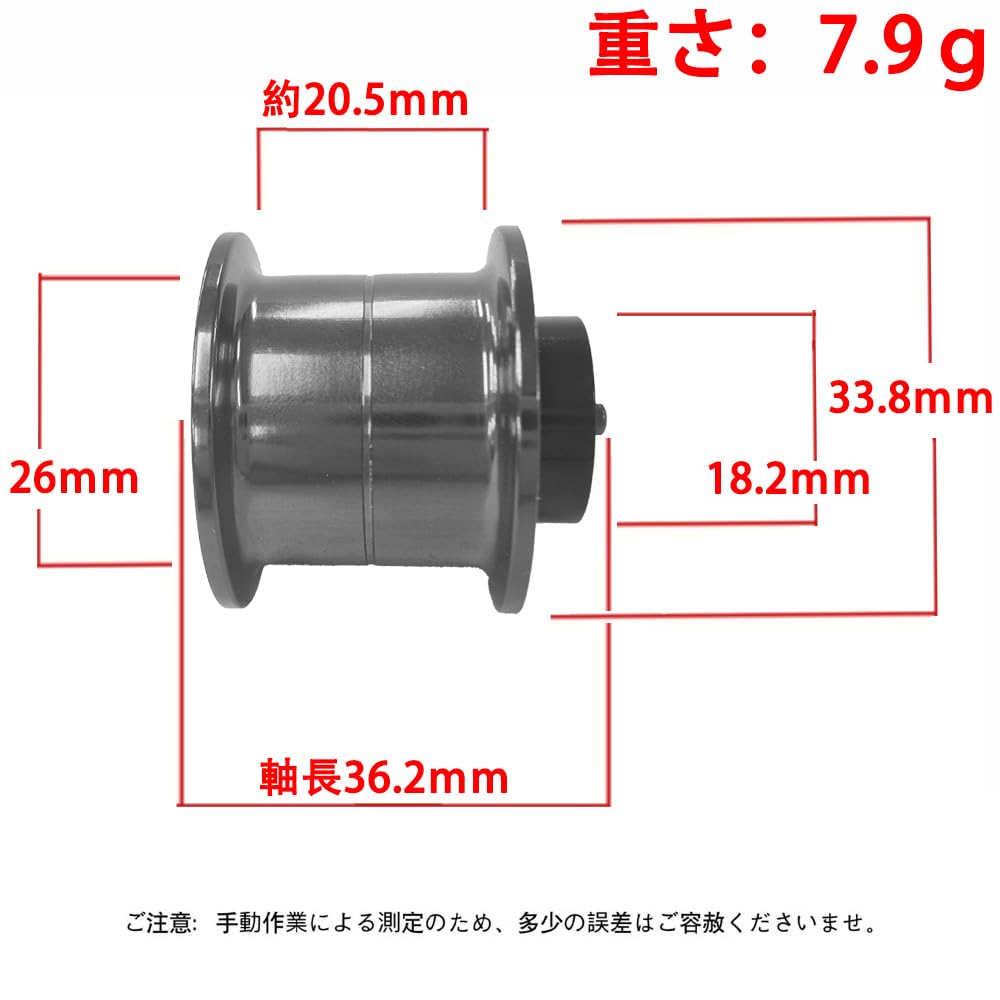 VISPREA Replacement Metal Shallow Spool for Daiwa Zillion Morethan and Ryoga Baitcasting Compatible with YU398 Shallow Spool for Baitcasting Steez,