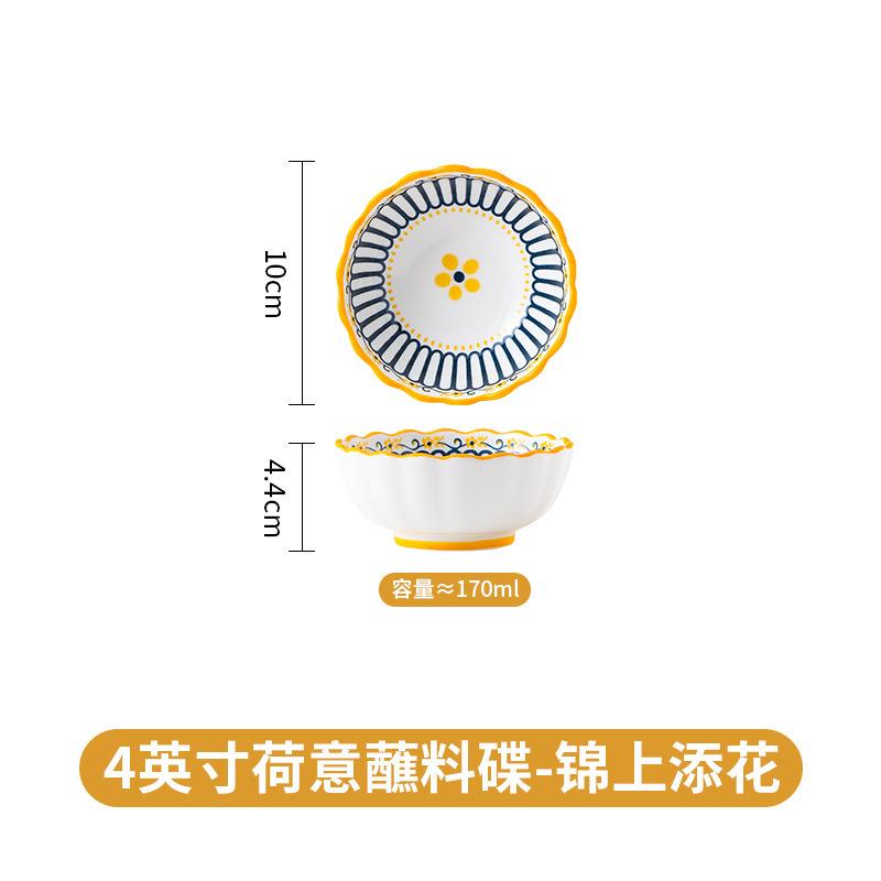 4 шт. керамические диски 8 дюймов, японские сервировочные тарелки для обеденного стола, рельефная работа, тарелки для салата и пасты