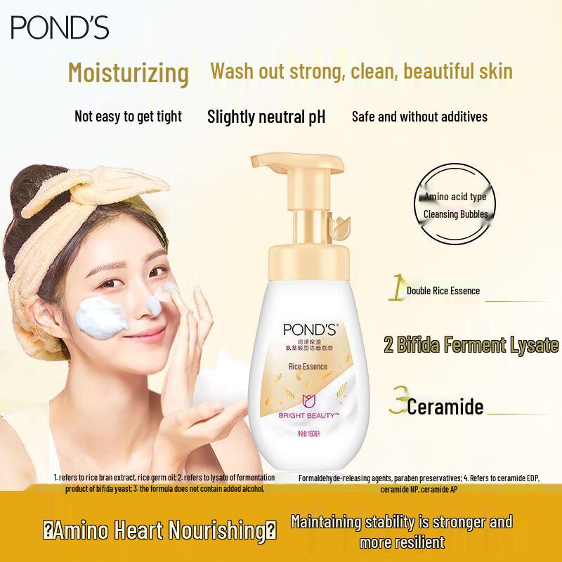 POND'S Moisturizing Amino Acid Foaming Cleanser (2x160ml)