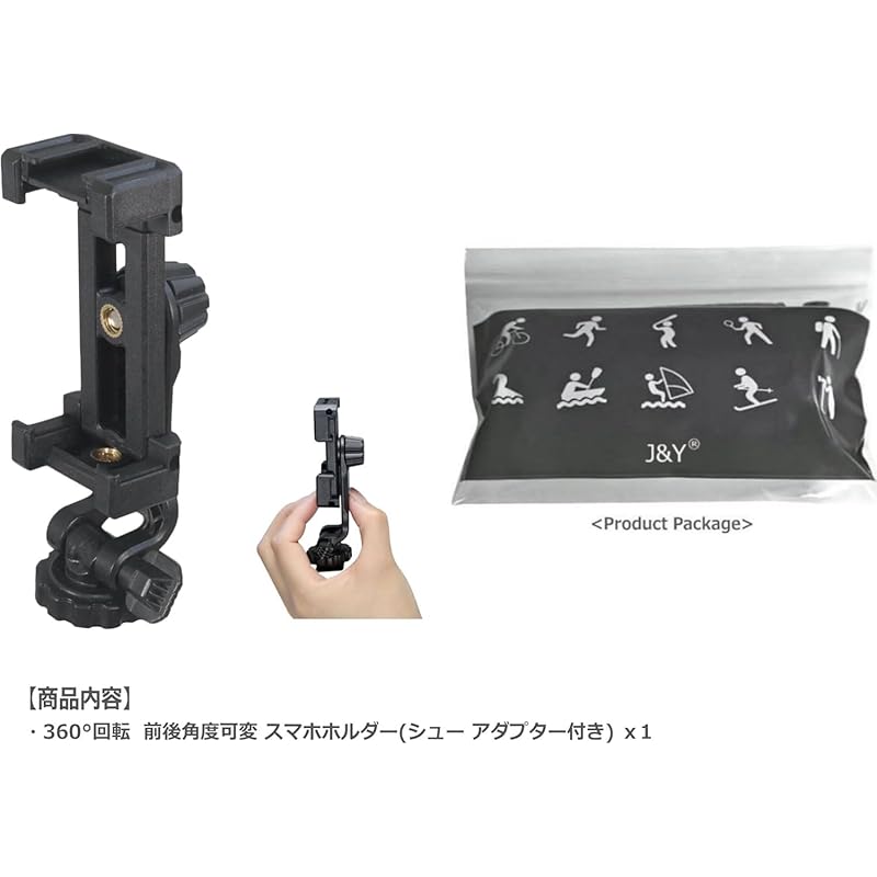 Держатель для смартфона штатив монопод для крепления винт 1/4 дюйма горячий башмак подставка адаптер поворотный зажим 360° фиксированный мобильный телефон с аксессуарным башмаком смартфон