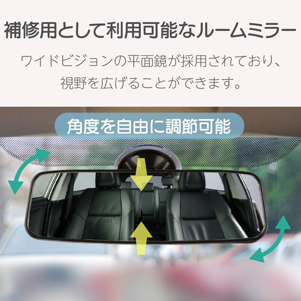 HAPPY SUGAR Зеркало заднего вида автомобиля, Зеркало заднего вида, Вспомогательное зеркало, Задний монитор, С воздушным охлаждением