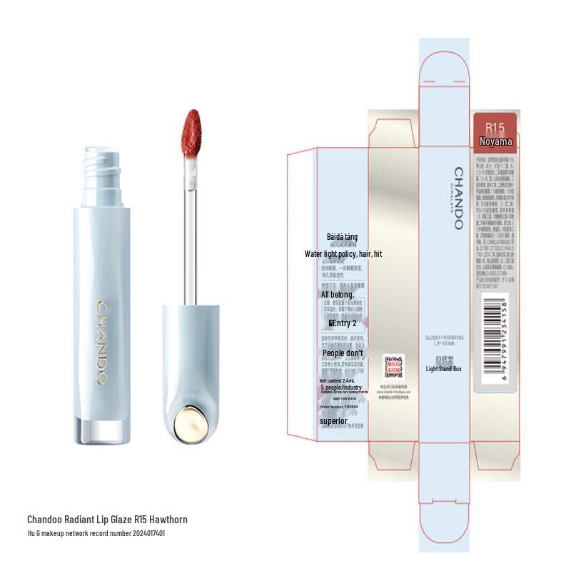 Chando Luminous Radiant Lip Glaze