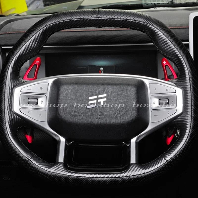 Для Chery Jetour T2 Накладки на руль для переключения передач Удлиненные Алюминиевый сплав Декоративные элементы интерьера Аксессуары для тюнинга Расширение