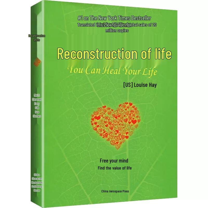 Rebuilding Life: 2-Volume Psychology Series