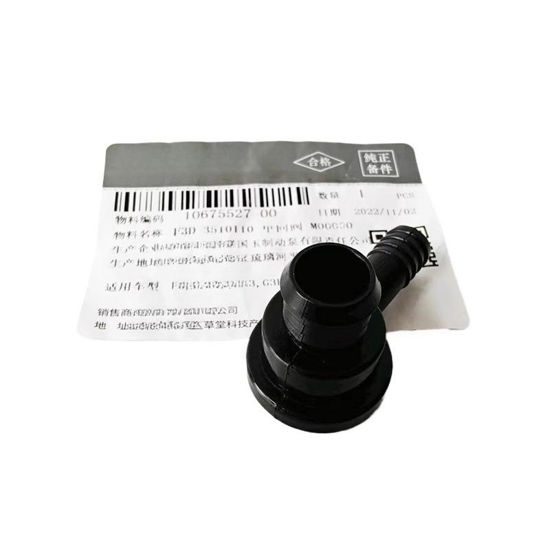 F3D-3510110 Genuine Vacuum Booster Pump Big Drum Check Valve Gasket for BYD F3 F3R G3 L3 S6