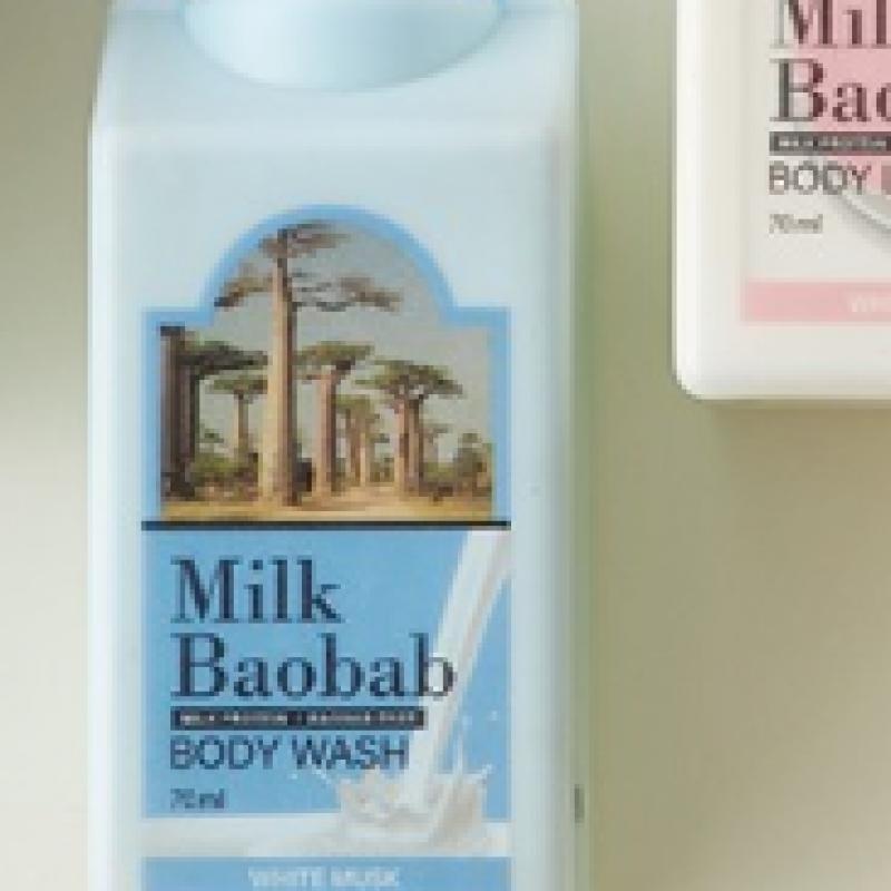 Milk Baobab White Musk Travel Kit  Amenity Set 