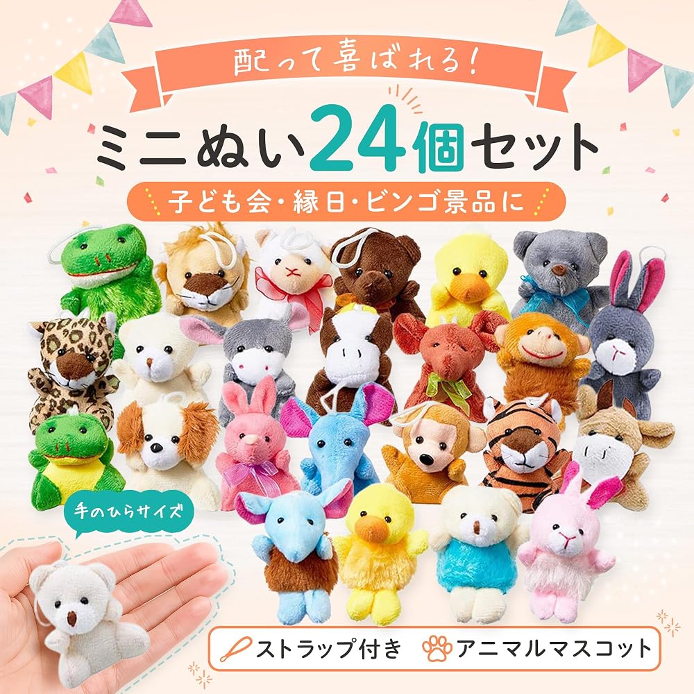 CHASO Брелок-игрушка из плюша с животным Gachapon Мини 24 шт.