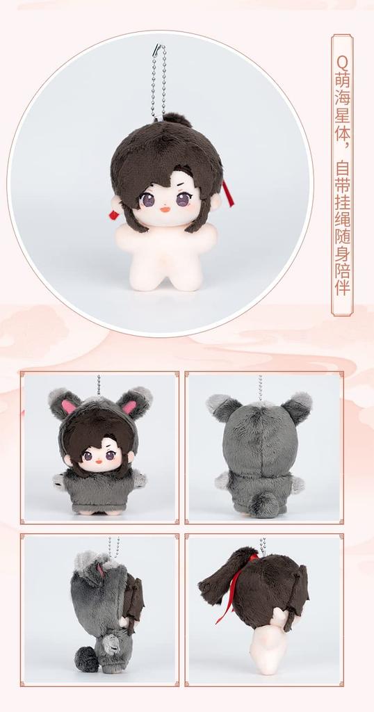 Master of Anime Wei Wuxian Lan Wangji Set 10cm Plush Toy with Pendant Ball Cute Official Moe Merchandise "The Diabolism" & Ver. Chain, Dress-Up, Doll,