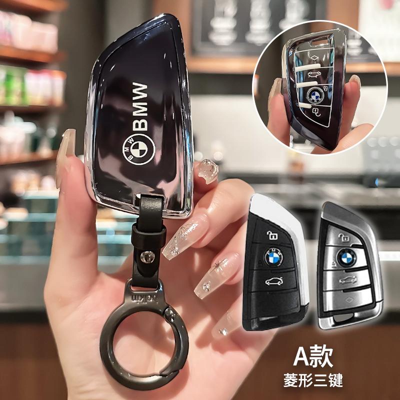BBXBL1 Fashion TPU Car Key Case Cover Shell For BMW F20 G20 G30 X1 X3 X4 X5 G05 X6 X7 G11 F15 F16 G01 G02 F48 Auto Keychain Accessories