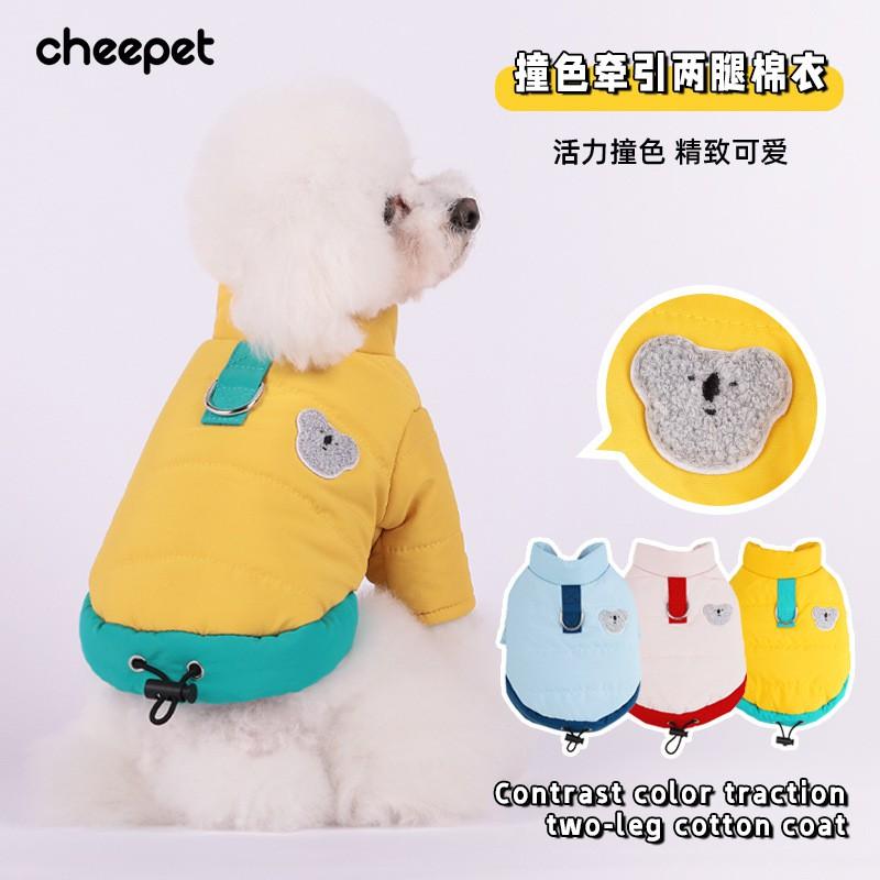 Warm Cotton Dog Sweater Small Medium Dogs Winter Outdoor Pet Clothing Thicken Coat Teddy Corgi