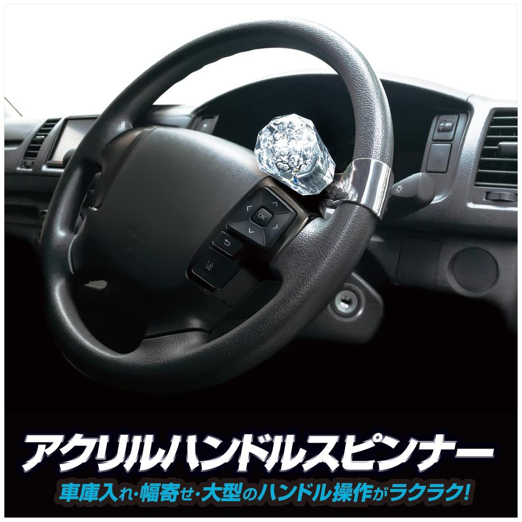 Кашимура NKS-123 Спиннер с акриловой ручкой, Прозрачный