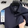 Quick Drying and Cool Feeling Simple Nylon Ammonia Solid Color Men's Casual Polo Shirt