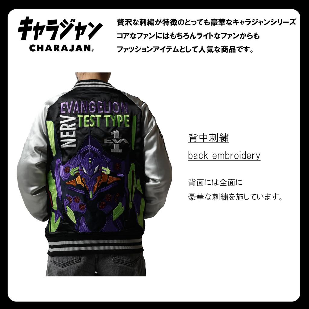 Скаян Первый запуск машины Первая высота груди машины [Марушин] (L) 96-104см 175-185см