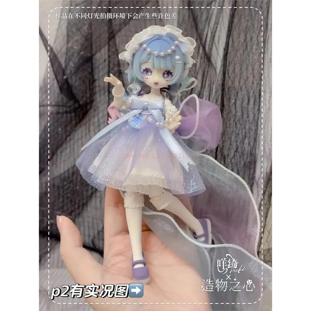Creaters'S Essence Meki 1/12 Mjd Слепая коробка Шарнирная подвижная кукла 13см Аниме Экшн-фигурка Настольное украшение Коллекционные игрушки