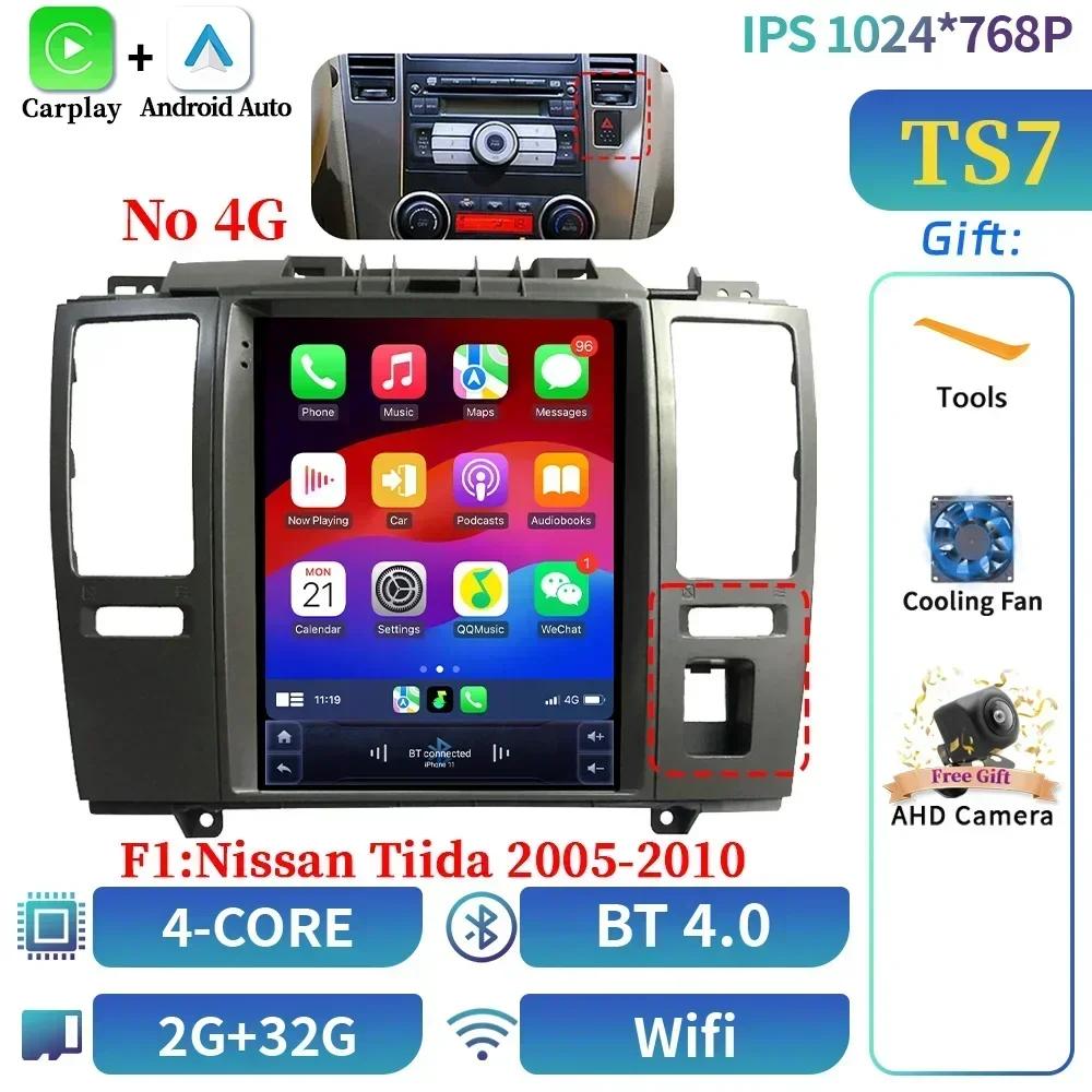 9,7 дюйма Для Nissan Tiida C11 2004-2013 Автомагнитола Мультимедийный Видеоплеер Навигация 4G GPS CarPlay Android Auto Экран GPS