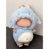 Clothes for Labubu 17cm Accessories Suit Cute Clothes for Labubu Dress Up Animal Style Outfits (NO Doll) That Is More Suitable for Sitting