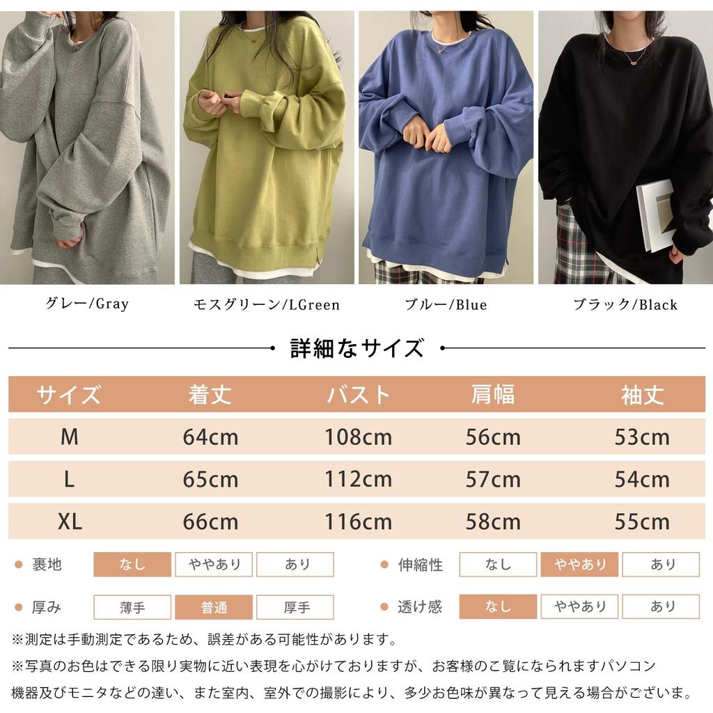 Long Plus Size Long Faux Solid Korean Winter [Leadamon-oee] Women's Loose-Fit Sweatshirt, Hoodie, Tunic/Pullover Top, Sleeve, Popular, Oversized,