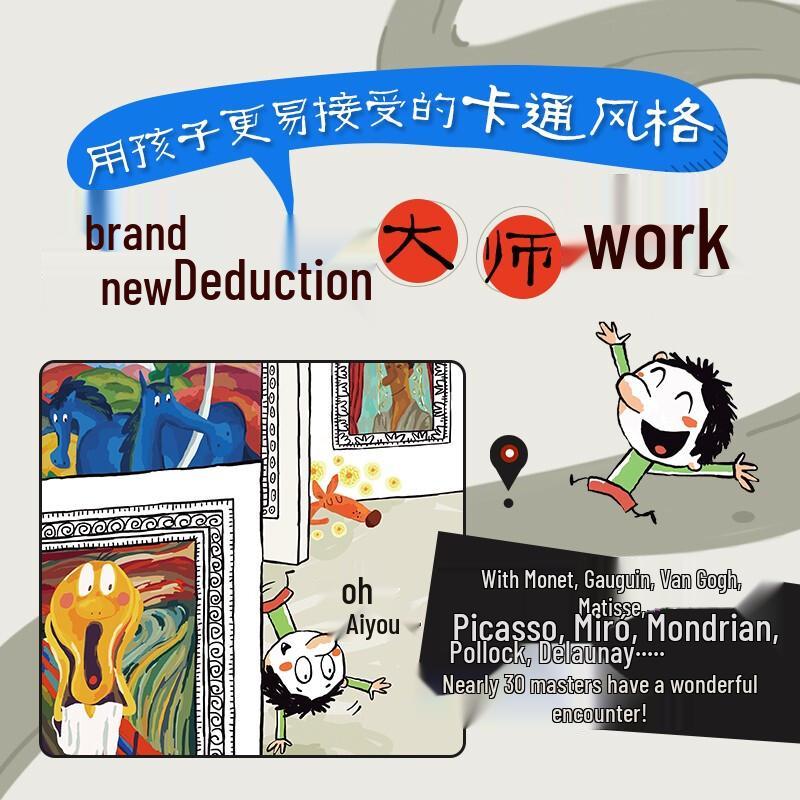 My First Fun Art Enlightenment Book: Museum Adventures