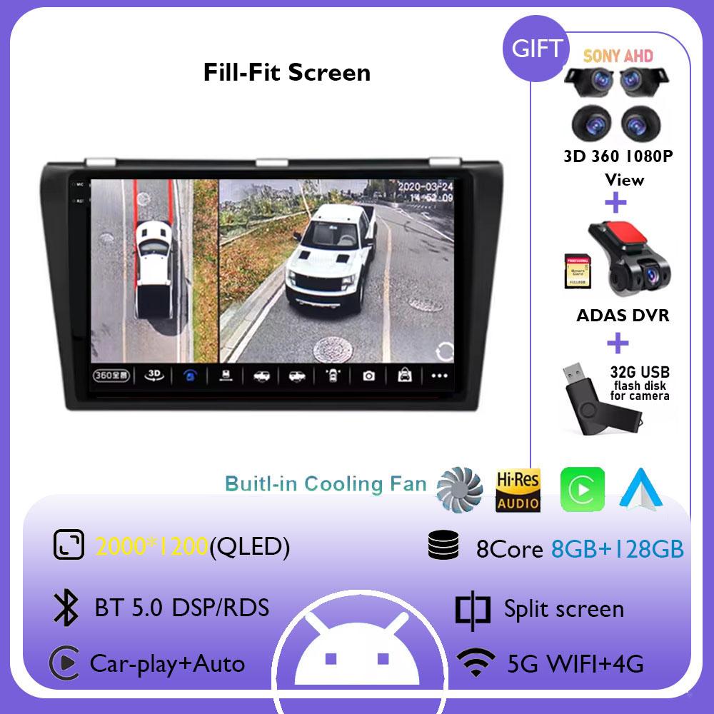 Автомагнитола Android 14 для Mazda 3 2003 2004 2005 2006 2007 2008 2009 Мультимедийный видеоплеер GPS-навигация Carplay DSP Головное устройство
