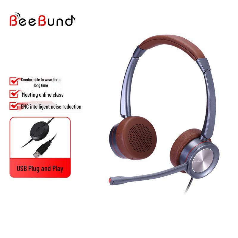BeeBund EH890 Series Professional Office Headset (CN version)