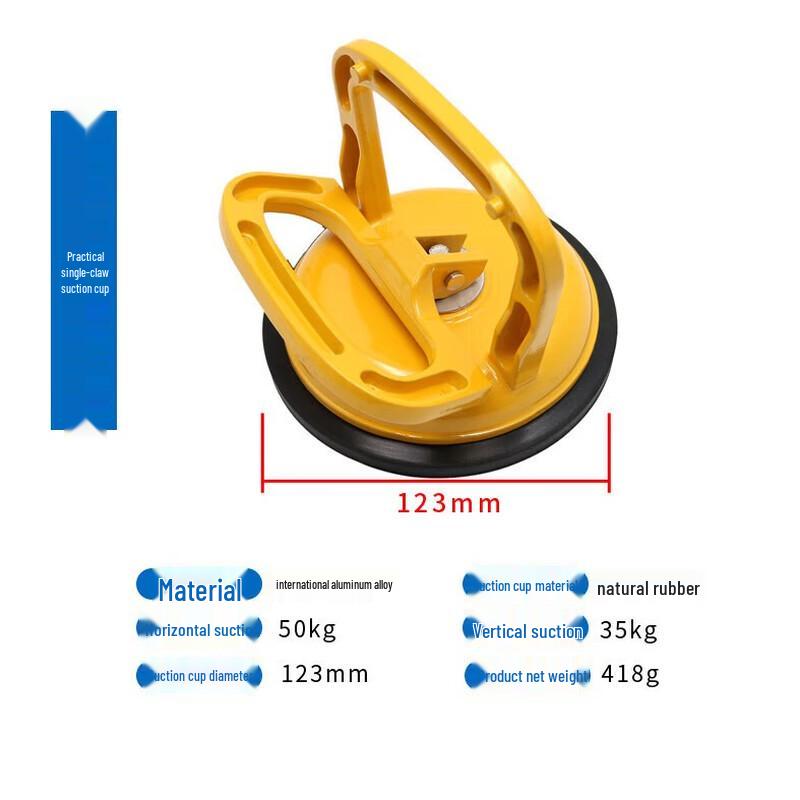 Heavy-Duty Single Claw Suction Cup CN plug (adapter included)