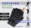 Спорт на открытом воздухе Велоспорт Мужчины и женщины Альпинизм Поглощающие Нескользящие Дышащие Велосипедные Перчатки Без Пальцев