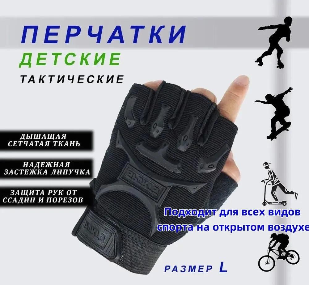 Спорт на открытом воздухе Велоспорт Мужчины и женщины Альпинизм Поглощающие Нескользящие Дышащие Велосипедные Перчатки Без Пальцев
