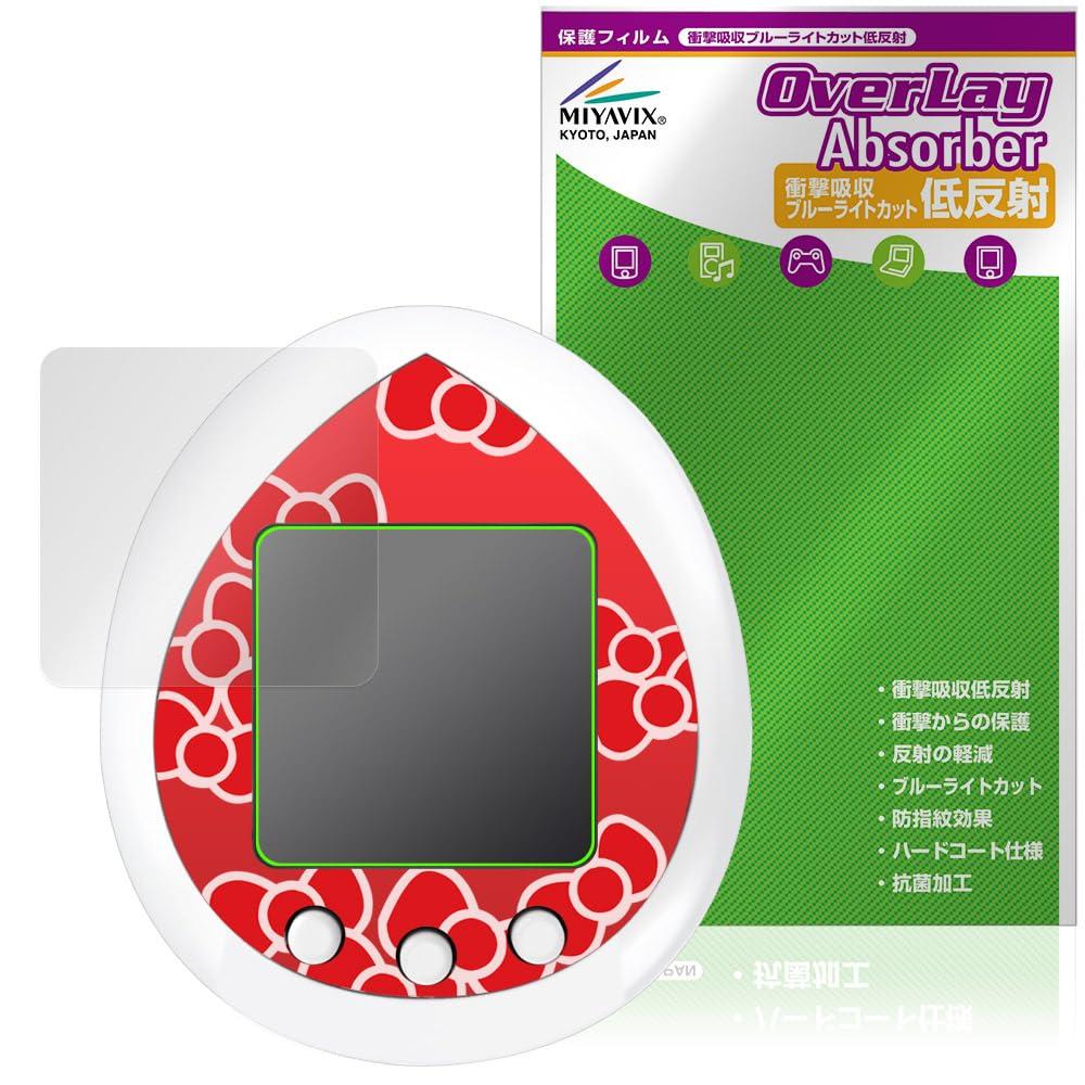 Защитная пленка Miyabix Hello Kitty Tamagotchi, Амортизирующая, Низкоотражающая, Защита от отпечатков пальцев и устойчивость к образованию пузырей, Сделано в Японии