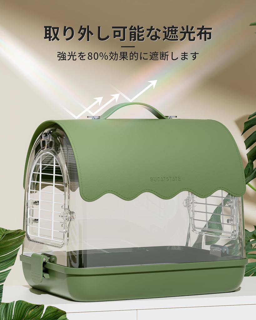 BUCATSTATE Travel Cage, Bird Cage, Bird Cage, Portable, Ventilated, Transparent Shade, Stylish, Handbag/Shoulder Bag, 2-Way Type, for Small Animals su