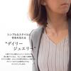 [Naot Ювелирные изделия] Серебряные серьги-твист (PS02)