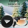 Prada makeup set Nylon air cushion gift box Three-piece set: #LN10 Natural White Air Cushion 12g + #B02 Lipstick 1.3g + My Unpredictable Perfume 7ml