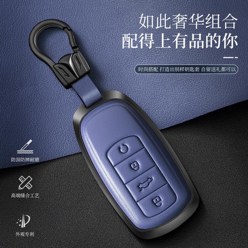 Metal Leather Car Remote Key Case  Cover Holder Shell Fob for Chery Tiggo 9 8Plus Pro 7Plus Tiggo 8 Keychain Interior Accessorie