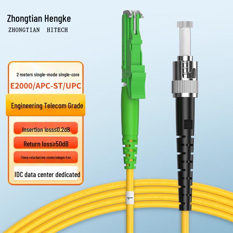 Zhongtian Hengke Single-mode Fiber Optic Patch Cable