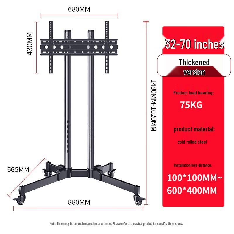 Outdoor Mobile TV Floor Stand for 32-65 inch