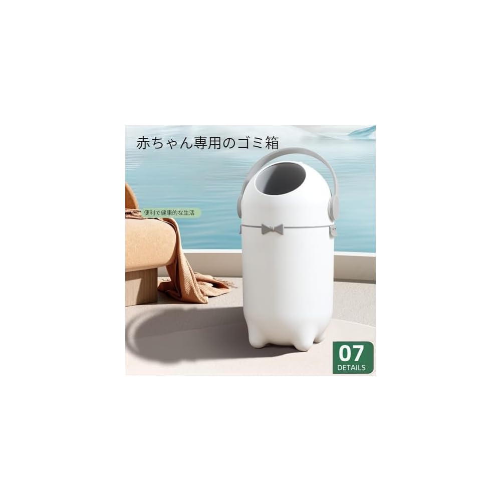 ShineLuxe Diaper Pail, Diaper Trash Can with Deodorizer, Compact Multipurpose Trash Can - Off-White