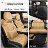 Galaxy Starship 7emi Universal Car Seat Cover and Cushion for All Seasons