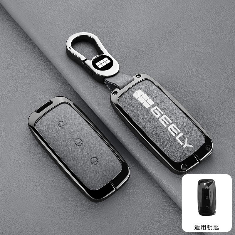НОВЫЙ защитный чехол из цинкового сплава для Geely EX5 Galaxy Starship 7 EM-i L7 Model E8 E5 Автомобильный чехол-аксессуар для умного дистанционного ключа