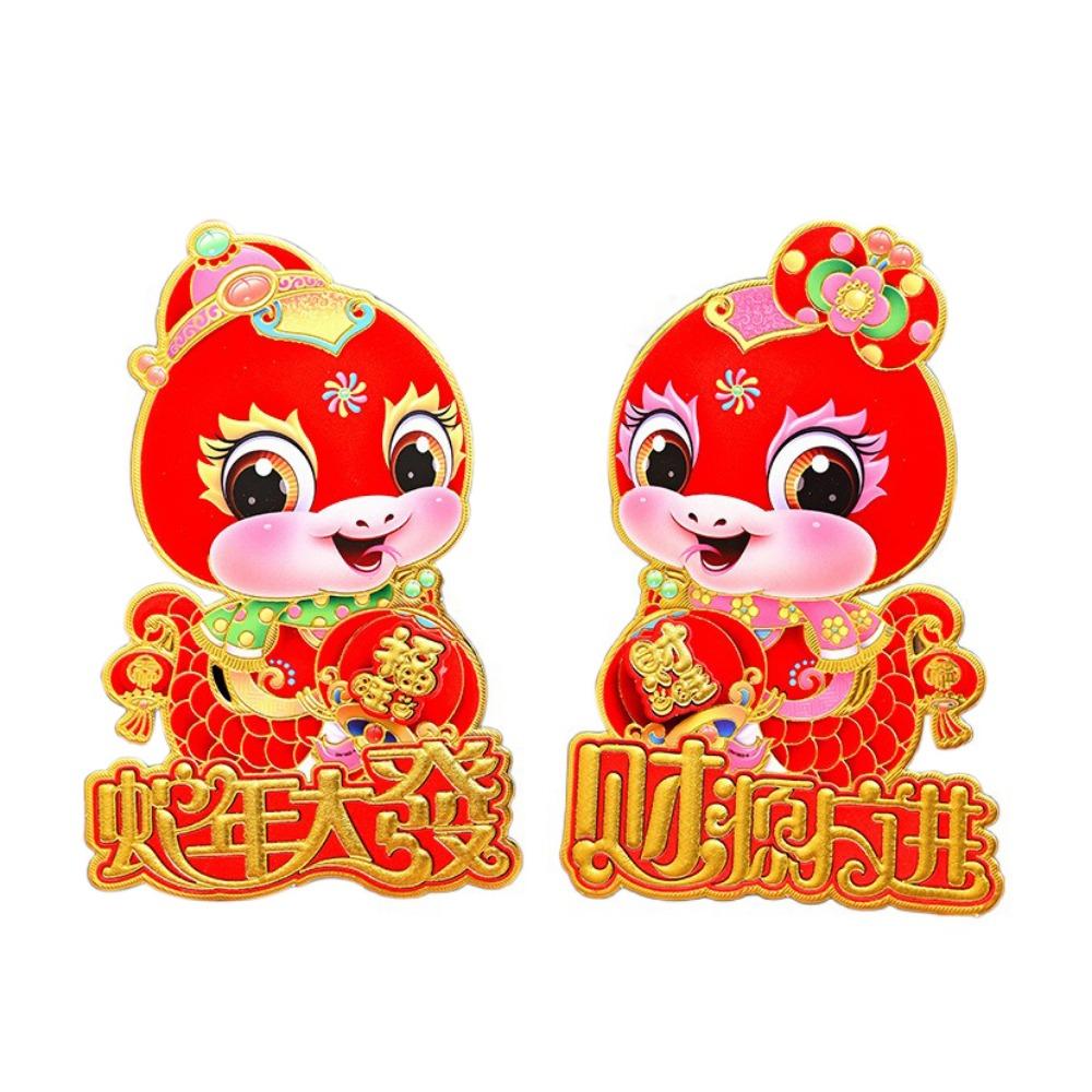 Cartoon Chinese New Year Couplets Traditional Snake Year Stickers Market