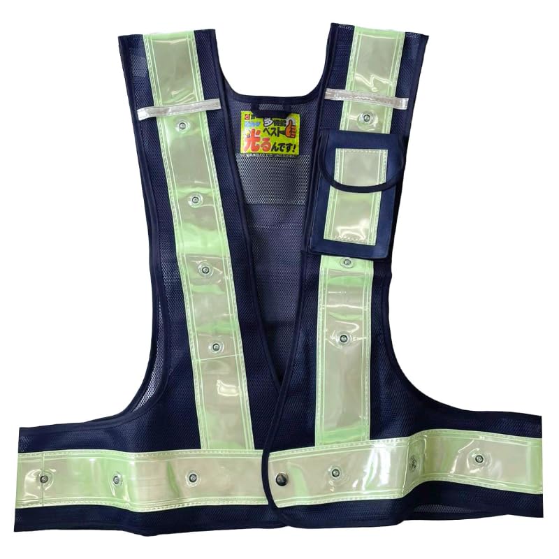 Защитный жилет 3017203 Бесплатно [Mizukei] (со светодиодом) Темно-синий/белый